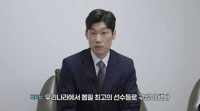 2002 한일 월드컵 4강 신화의 주역인 박지성이 다가오는 2026 북중미 월드컵에 출전하는 홍명보호의 조별리그 성적을 전망했다. /사진=유튜브 채널 '감스트GAMST' 영상