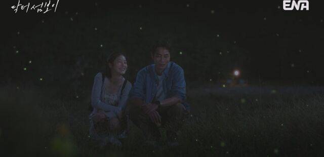 '닥터 섬보이' 3회 / ENA