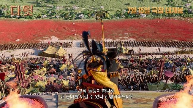 롯데엔터테인먼트 제공