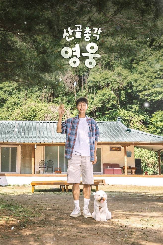 사진제공 | 물고기뮤직