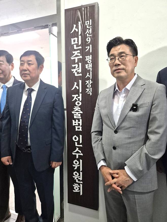 ▲ 최원용 평택시장 당선인이 인수위원회 현판식 후 기념촬영을 하고 있다. /사진=오원석 기자 wonsheok5@incheonilbo.com