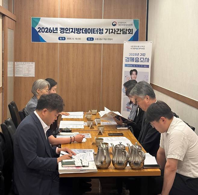 경인지방데이터청이 10일 수원시 영통구의 한 음식점에서 기자간담회를 열고 '2025년 기준 경제총조사'의 추진 목표 및 방향, 특징 등을 설명했다. <이세용 기자>