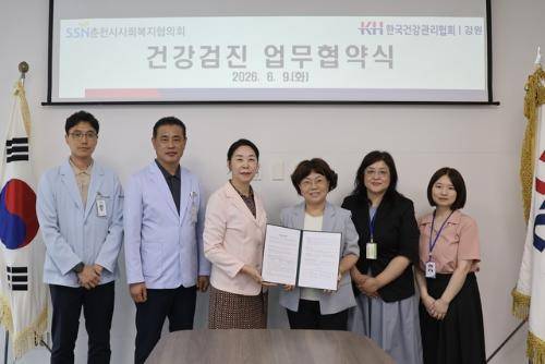 ◇춘천시사회복지협의회는 지난 9일 건강관리협회 기관 라운딩에서 한국건강관리협회 강원특별자치도지부와 업무협약을 체결했다. 사진=춘천사회복지협의회 제공