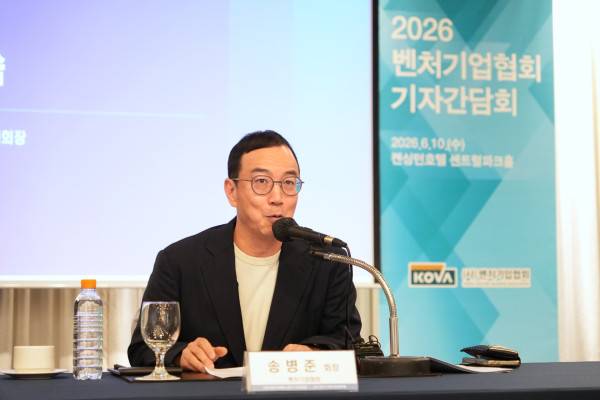 송병준 협회장이 10일 오전 서울 여의도 켄싱턴호텔에서 열린 ‘2026 기자간담회’에서 발언을 하고 있다.(사진제공=벤처기업협회)