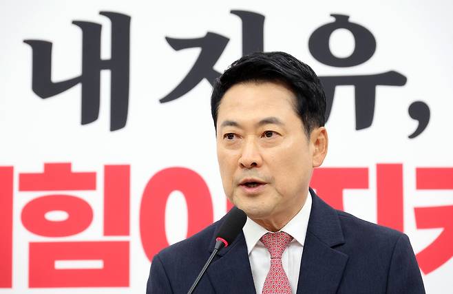 국민의힘 장동혁 대표. 연합뉴스