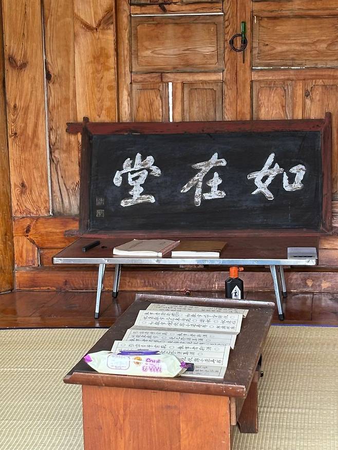 김구 선생의 친필로 제작된 '여재당'(如在堂) 현판. 사진=최수상 기자