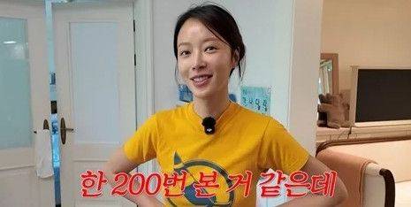 사진=배우 황정음 유튜브 채널 캡처
