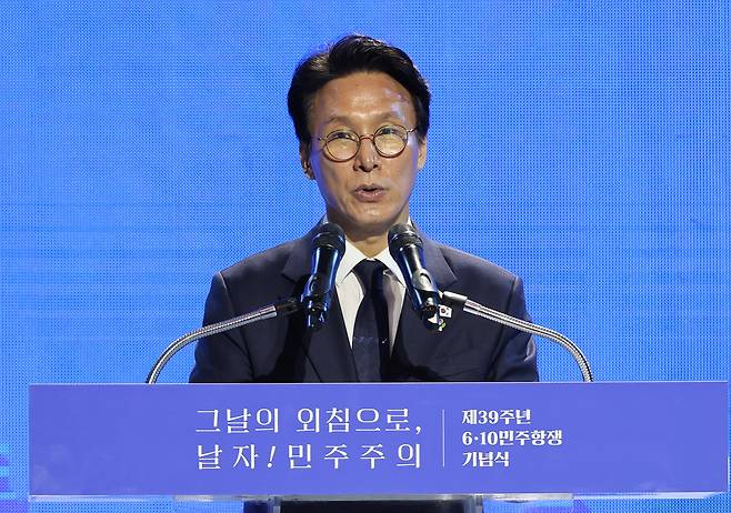 김민석 국무총리가 10일 서울 용산구 민주화운동기념관에서 열린 제39주년 6ㆍ10민주항쟁 기념식에서 기념사를 하고 있다. 연합뉴스