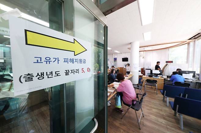 안양시 동안구 인덕원동 행정복지센터에 설치된 고유가 피해지원금 접수 창구. 안양시 제공.