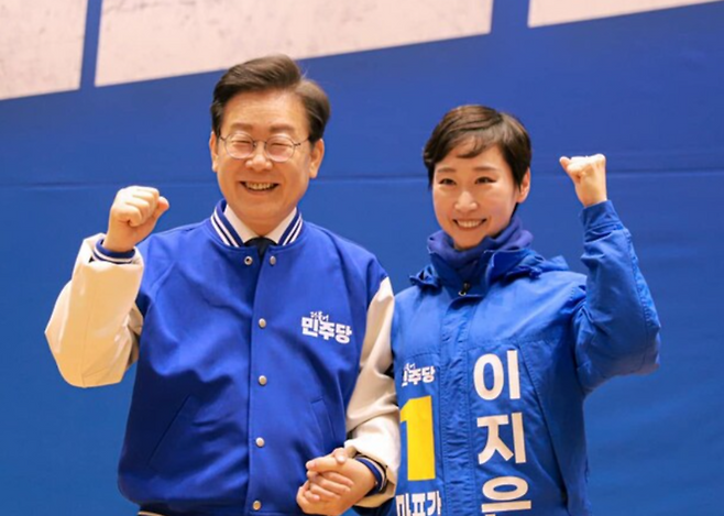 사진=이지은 대변인 페이스북 캡처