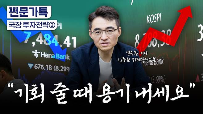 유튜브 '부꾸미' 썸네일/사진=김윤하 PD