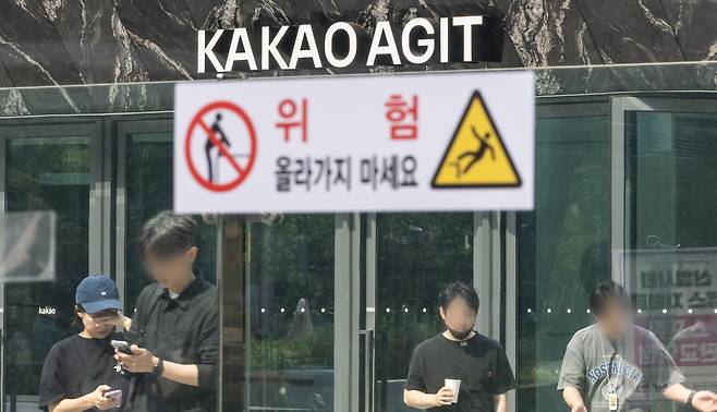 카카오 노조가 창사 이래 첫 파업을 진행한다. 카카오 노사는 임금·단체협약 교섭 등을 둘러싸고 이견을 좁히지 못한 만큼 노조는 이와 연계된 보상체계 개선을 요구할 것으로 보인다. 10일 오전 경기 성남시 카카오 판교아지트에서 직원들이 출근을 하고 있다. 윤창빈 기자