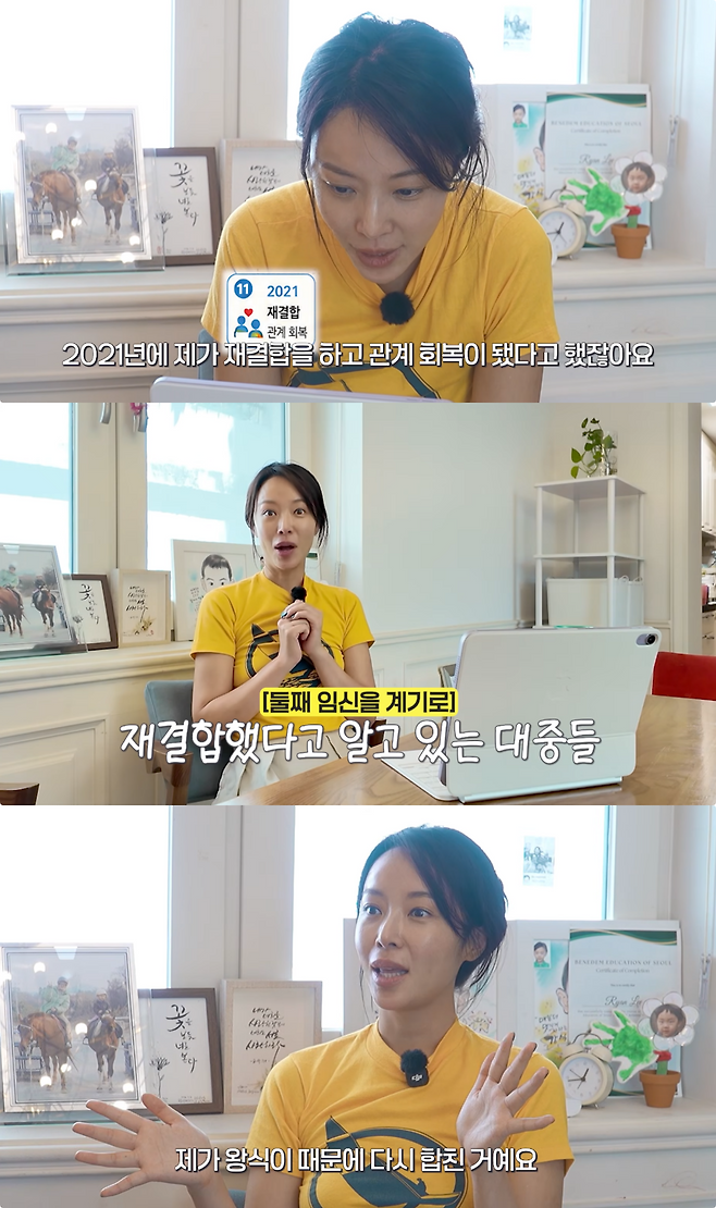 유튜브 채널 ‘황정음’ 캡처