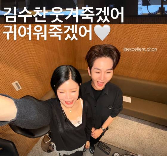린, 김수찬 /사진=린 인스타그램
