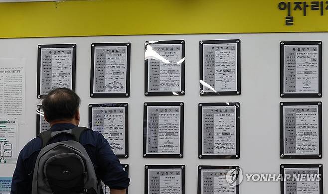 70세 이상 취업자 200만 시대 (서울=연합뉴스) 이진욱 기자 = 10일 국가데이터처의 국가통계포털(KOSIS)을 보면 지난해 70세 이상 취업자는 216만2천명으로 1년 전보다 9.2% 늘었다. 70세 이상 취업자가 200만명을 돌파한 것은 데이터처가 70세 이상 취업자 통계를 공표한 2018년 이후 처음이다. 사진은 이날 서울 마포구 서울서부고용복지플러스센터 일자리정보 게시판 모습. 2026.6.10 cityboy@yna.co.kr