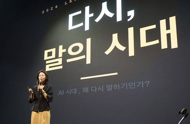 'CBS 김현정의 뉴스쇼' 진행자인 김현정 PD가 11일 오전 대전 유성의 호텔ICC에서 열린 '제260차 대전경제포럼 조찬세미나'에서 특별강연을 하고 있다. (사진=김흥수 기자)