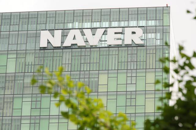 Naver headquarters in Gyeonggi Province/ AJP Han Jun-gu