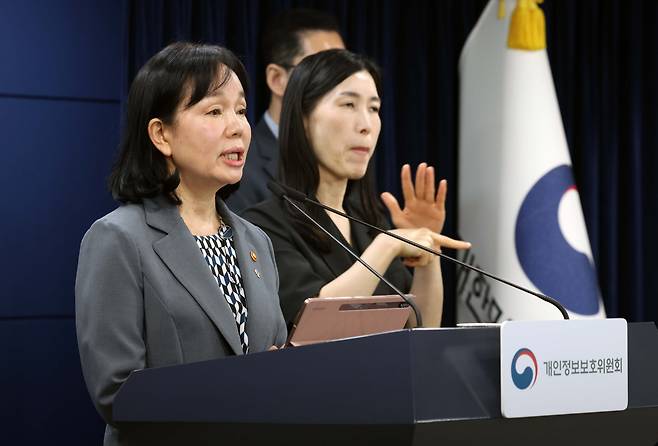송경희 개인정보보호위원장이 11일 서울 종로구 정부서울청사에서 제11회 전체회의 결과를 발표하고 있다. 개보위는 10일 제11회 전체회의를 열고 개인정보보호 법규를 위반한 쿠팡 주식회사에 총 6246억 8100만원의 과징금 및 1680만원의 과태료를 부과와 함께 시정명령, 공표 및 공표 명령 등을 의결했다. 신태현 기자 holjjak@