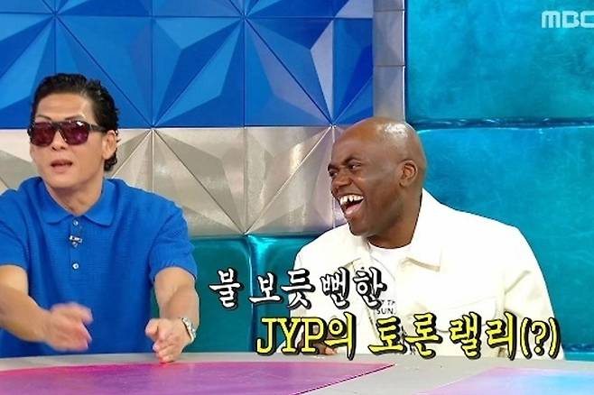 출처:MBC '라디오스타'