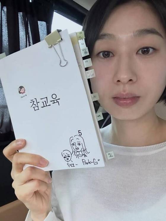 사진=배우 박지연 인스타그램