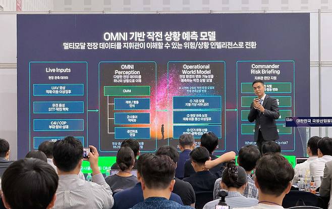 유경범 네이버클라우드 상무가 ‘소버린 AI 기반 국방 AX 발전 전략 세미나’에서 사업 내용을 소개하고 있다.(네이버클라우드 제공. 재판매 및 DB금지)2026.6.11 ⓒ 뉴스1