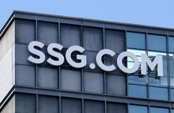 SSG닷컴 사옥 전경(SSG닷컴 제공)