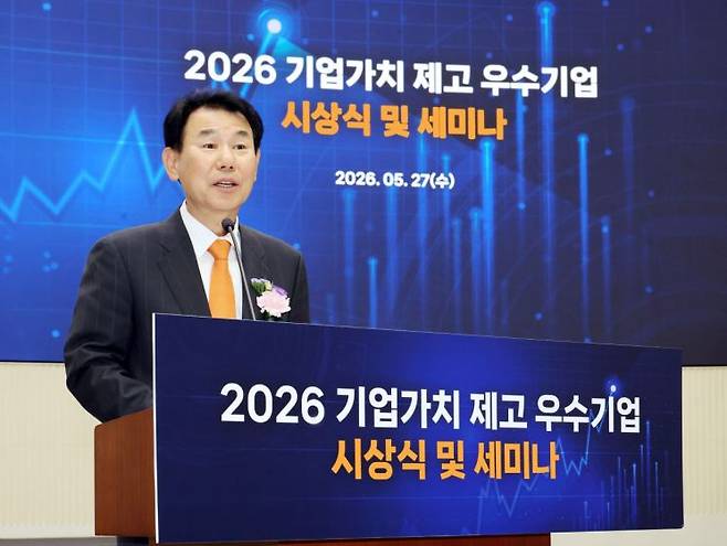지난달 27일 한국거래소의 기업가치 제고 우수기업 시상식 및 세미나에 앞서 정은보 한국거래소 이사장이 개회사를 하고있다. 한국거래소