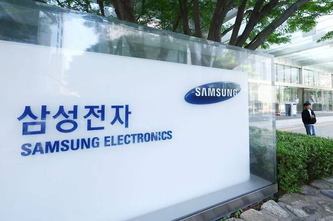 삼성전자 서초사옥 모습. 연합뉴스