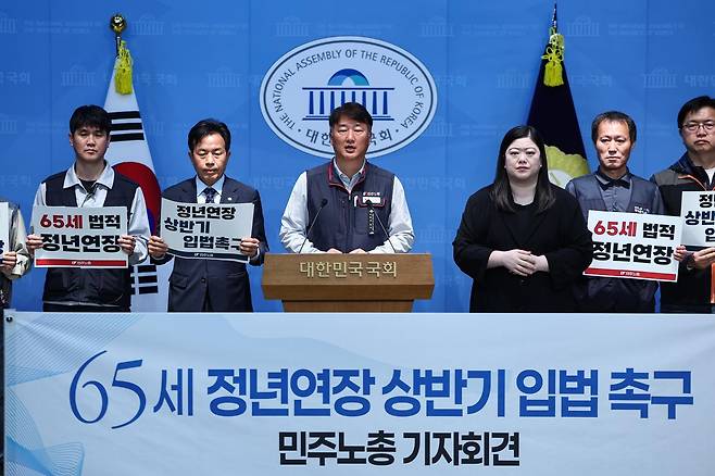 양경수 민주노총 위원장이 29일 서울 여의도 국회 소통관에서 정년연장법안 통과 촉구 기자회견을 하고 있다. 2026.4.29/뉴스1