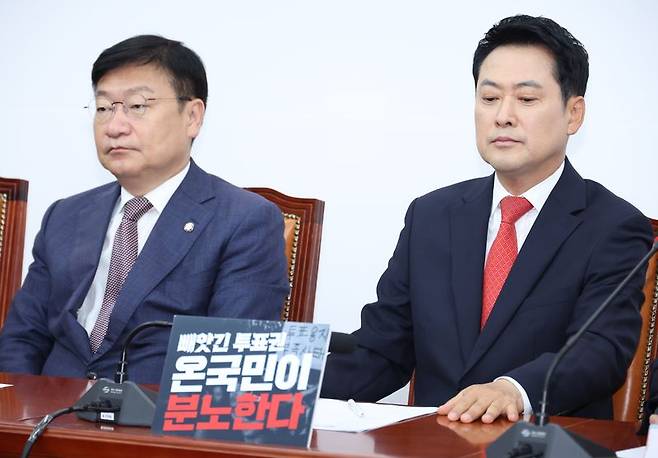 국민의힘 장동혁 대표와 정점식 원내대표가 11일 여의도 국회에서 열린 최고위원회의에 참석하고 있다. 뉴시스