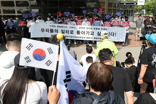 “우리 일터로 돌아가고 싶어요” 체육단체 직원들이 11일 서울 송파구 올림픽공원 핸드볼경기장 앞에서 시위 참가자들에게 경기장 봉쇄를 풀어달라고 호소하고 있다. 연합뉴스