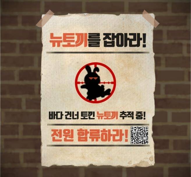 한국만화가협회·한국웹툰작가협회 제공