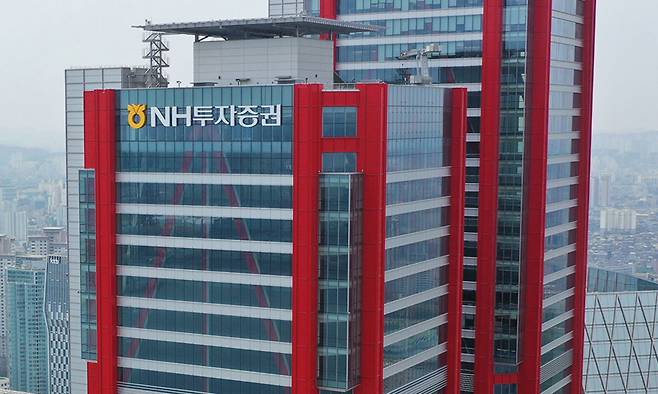 NH투자증권 사옥. NH투자증권 제공