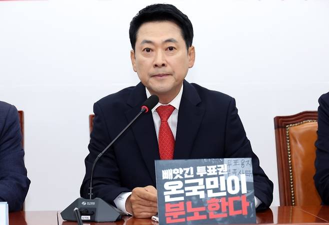 최고위원회의 발언하는 장동혁 국민의힘 대표 - 장동혁 국민의힘 대표가 11일 여의도 국회에서 열린 최고위원회의에서 발언하고 있다. 뉴시스