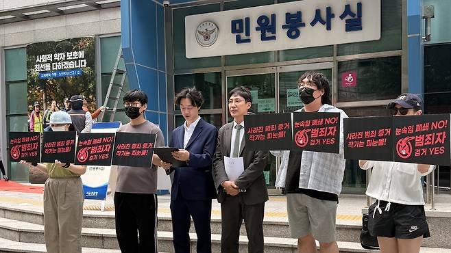 한국디지털콘텐츠창작자협회와 뉴토끼 등 불법유통 피해 작가 134인 11일 ‘뉴토끼’ 운영자로 추정되는 A씨의 국내 송환에 맞춰 경찰청에 형사고소장을 접수하고, 경찰청 앞에서 긴급 기자회견을 진행하고 있다. 사진 제공=한콘창