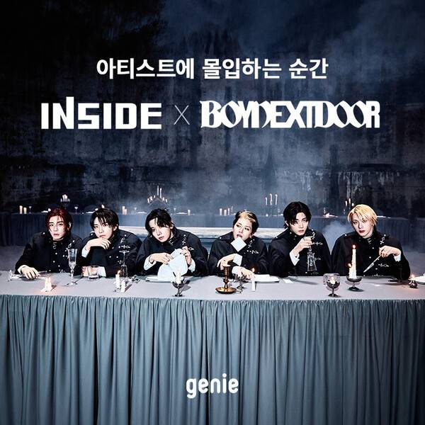 ▲ 6인조 보이그룹 보이넥스트도어가 정규 1집 '홈' 발매와 함께 지니뮤직의 '인사이드' 캠페인에 참여한다. 제공|KT지니뮤직