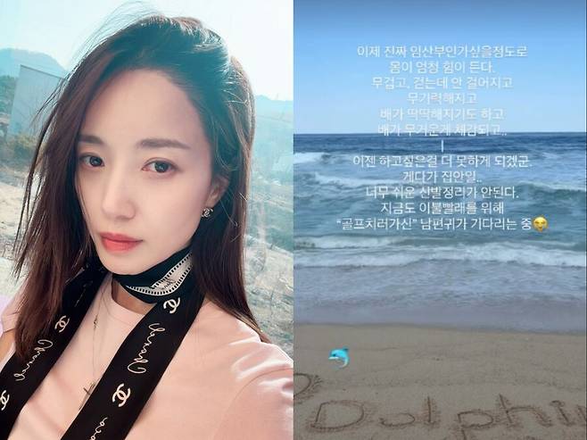 ▲ 출처| 김민경 인스타그램
