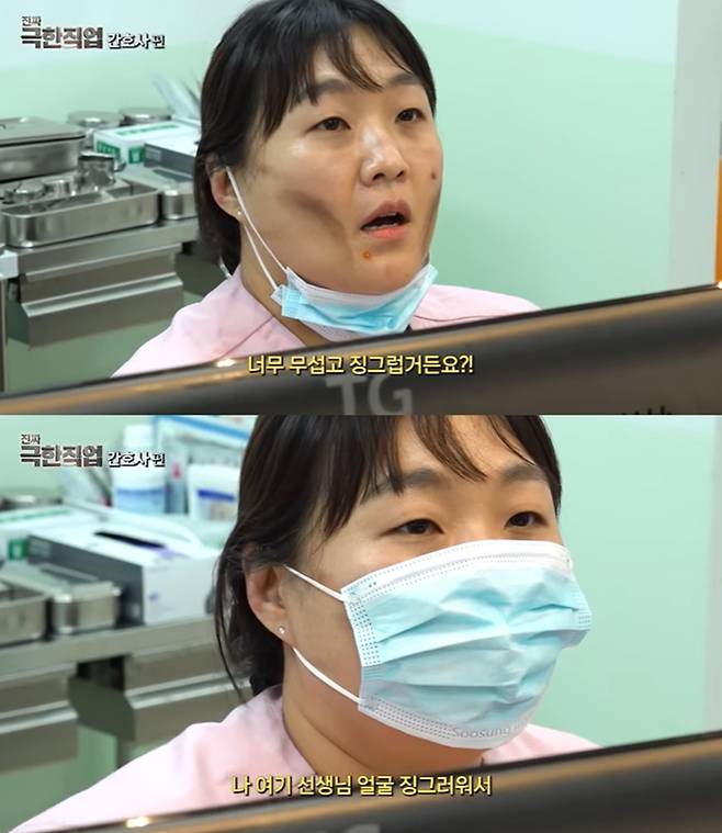 이수지 유튜브