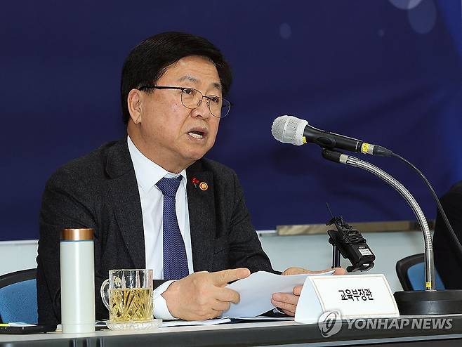 기자 간담회하는 최교진 교육부 장관 연합뉴스 자료사진