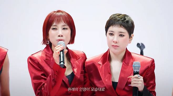 사진=유튜브 '개과천선 서인영'