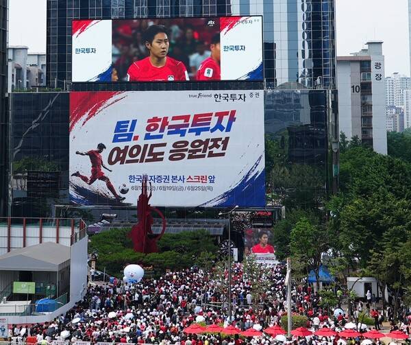 (사진=한국투자증권 제공)