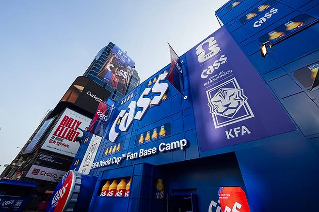 ▲11일 서울 강남역 인근에 오픈한 카스 FIFA 북중미 월드컵 팬 베이스캠프 전경. 사진=오비맥주