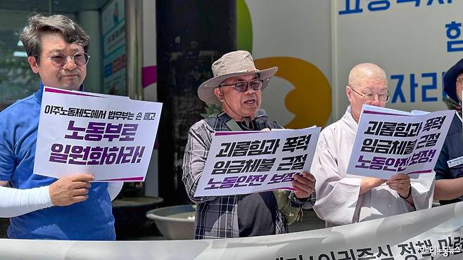 ▲ 11일 오전 서울 중구 서울지방고용노동청 앞에서 에드윈 필리핀이주노동자단체 카사마코 활동가가 발언하고 있다.