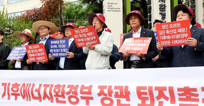 축산관련단체협의회 소속 단체장들이 지난달 21일 세종시 정부세종청사 기후에너지환경부 앞에서 기자회견을 열고 소양호 붕어 집단 폐사 원인으로 축산 농가 등을 언급한 김성환 기후에너지환경부 장관의 사퇴를 촉구하고 있다. 세종=뉴스1
