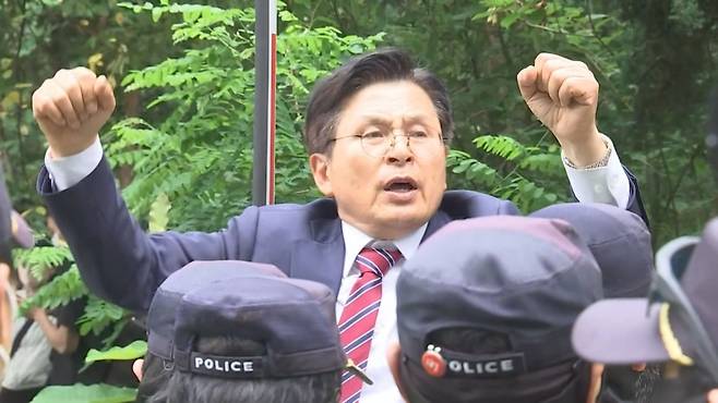 황교안 자유와혁신 대표