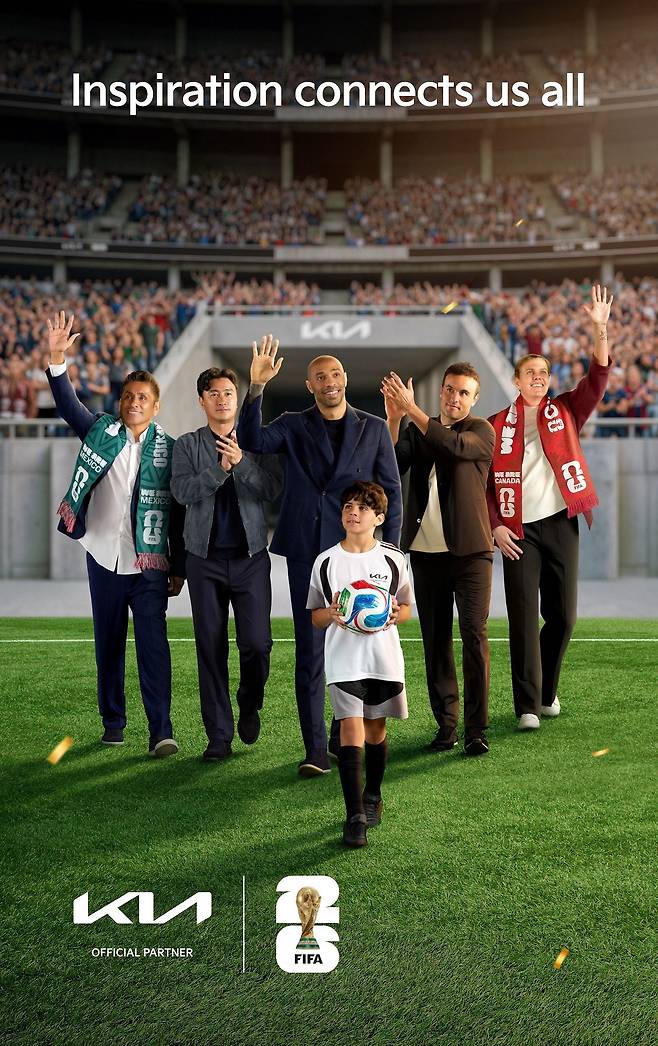 2007년부터 FIFA 공식 파트너사로 활동해온 기아는 미국 댈러스·로스앤젤레스 등 경기가 열리는 주요 도시에 고객 참여 부스를 열고 2026 북중미 월드컵 마케팅을 펼친다. 사진 기아