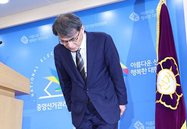 노태악 전 중앙선거관리위원장이 지난 5일 오후 경기 과천 중앙선관위에서 ‘투표용지 부족 사태’ 관련 대국민 사과에 앞서 고개를 숙이고 있다. 뉴스1