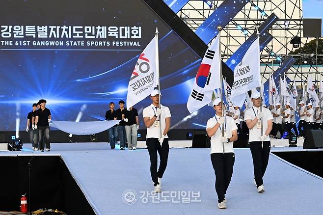 ▲ 제61회 강원도민체육대회가 12일 동해웰빙레포츠타운에서 개회식을 갖고 막을 올린 가운데 대회기가 입장하고 있다. 김정호 기자