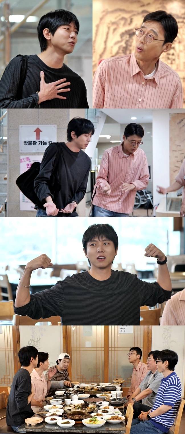 사진=MBC ‘놀면 뭐하니?’ 제공