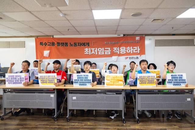 ▲전국민주노동조합총연맹이 12일 서울 서대문 민주노총 건물에서 '도급노동자 최저임금 별도 적용 부결 규탄' 기자회견을 열고 있다. ⓒ민주노총